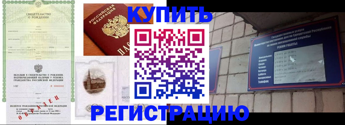 форма 3 в Таре