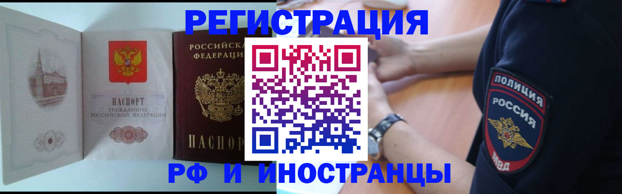 найти адрес прописки в Таре
